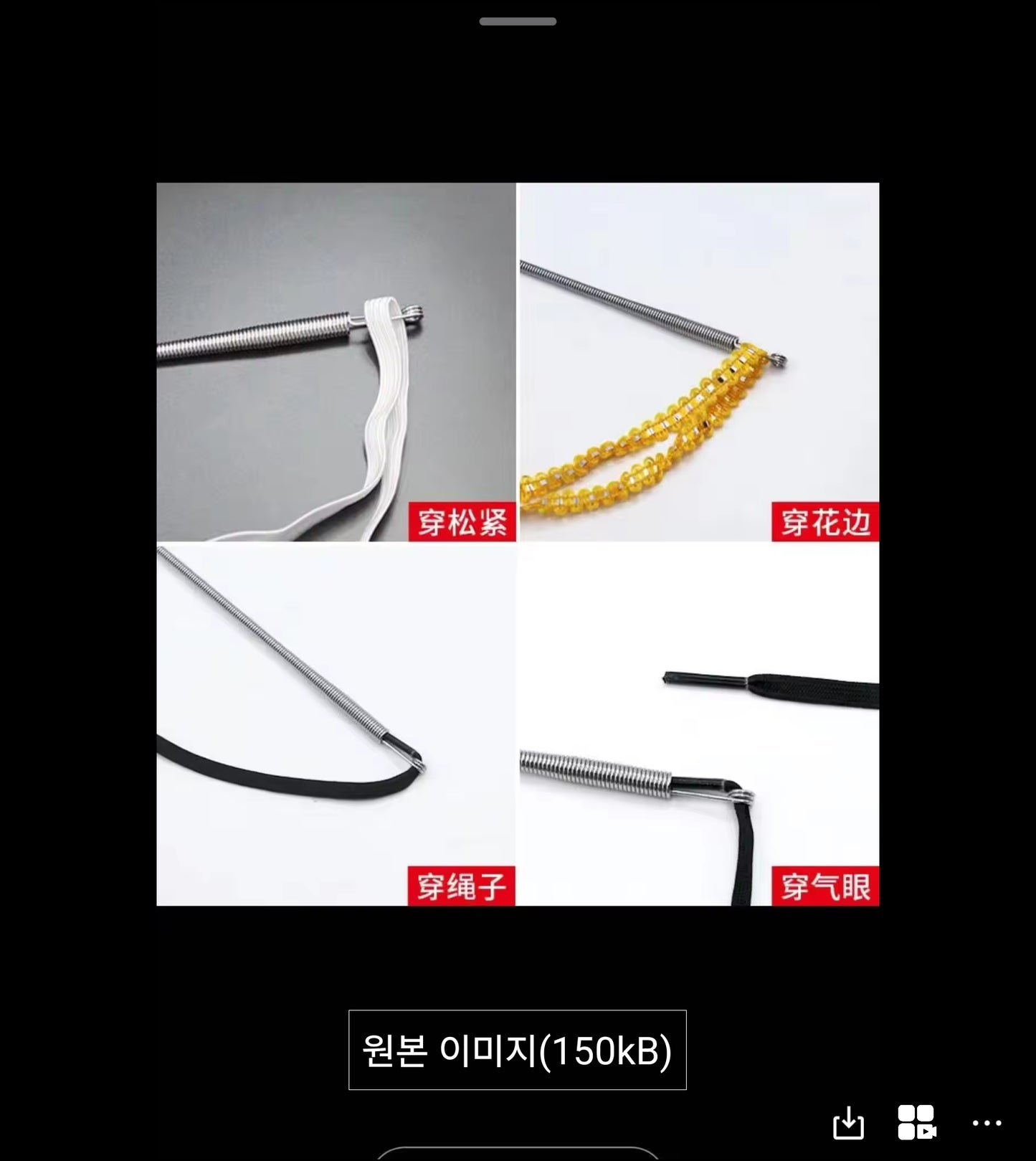 Elastic band  Threader