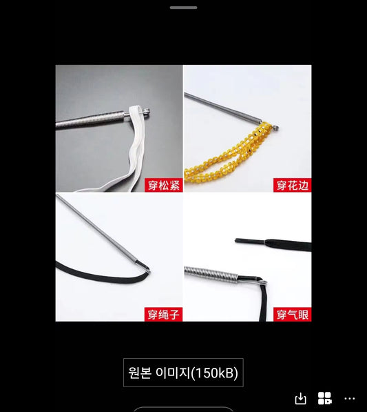 Elastic band  Threader